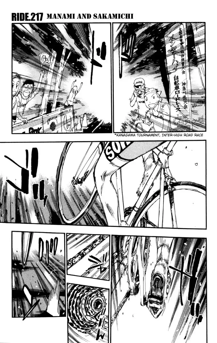 Yowamushi Pedal Chapter 217 2